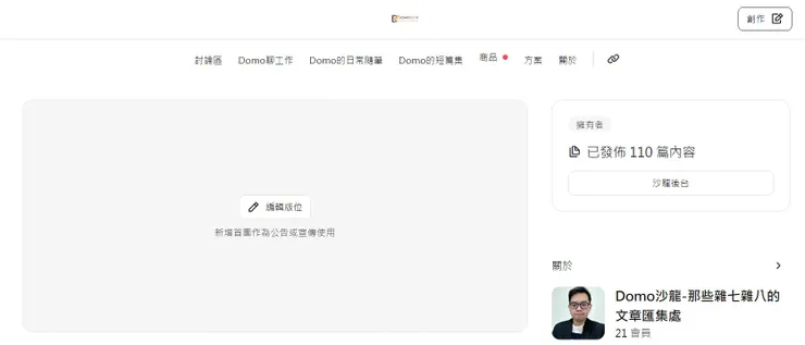 首頁和房間,看起來有模有樣