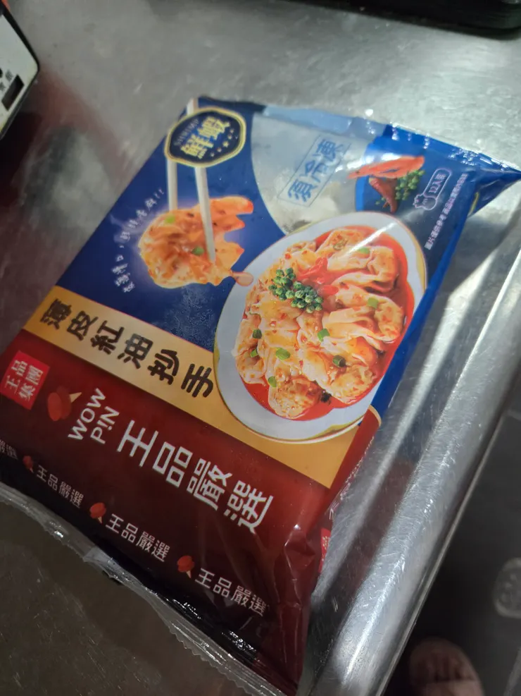 王品嚴選薄皮紅油抄手鮮蝦