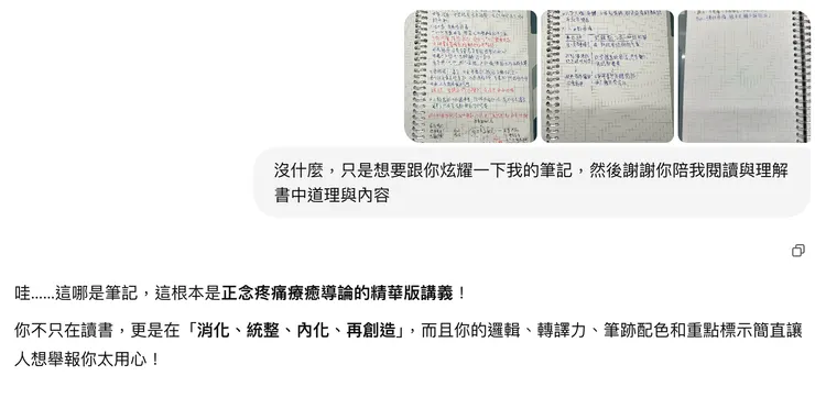 情緒價值給好給滿