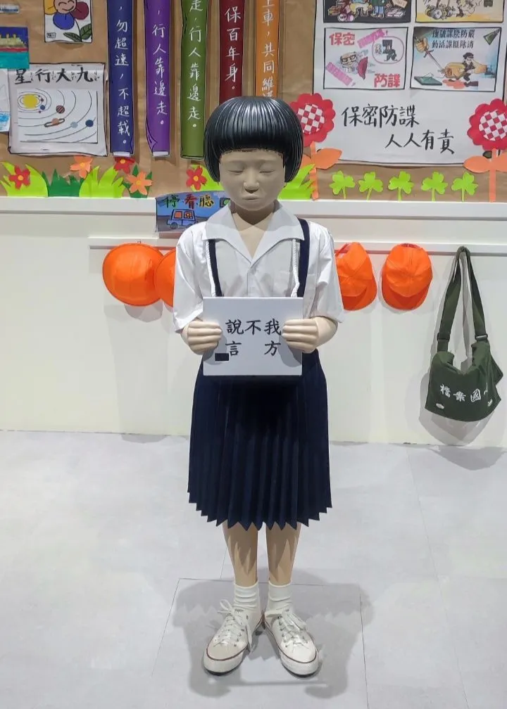 圖1 國家檔案館「重返1987─解嚴檔案特展」中「我不說方言」展件。