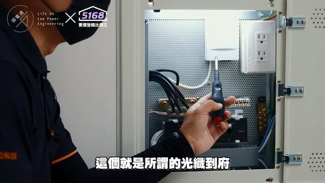 弱電箱