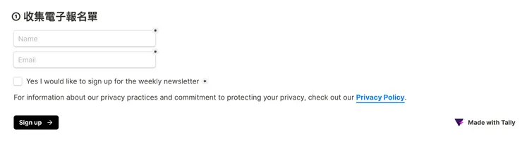 03 適用情境|① 收集電子報名單|Notion 呈現畫面