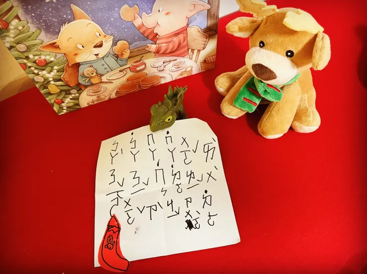 小貝寫給爸爸媽媽的紙條