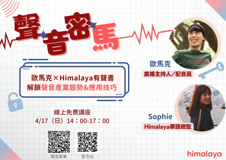 vocus|新世代的創作平台