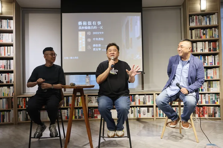 《藝術很有事》之「我和楊德昌的一天」特映會現場,由左至右:孫松榮、瞿友寧、蔡禹信