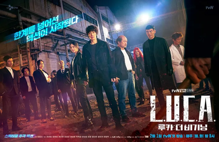 tvN drama X