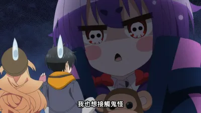 這季黑暗集會真的推