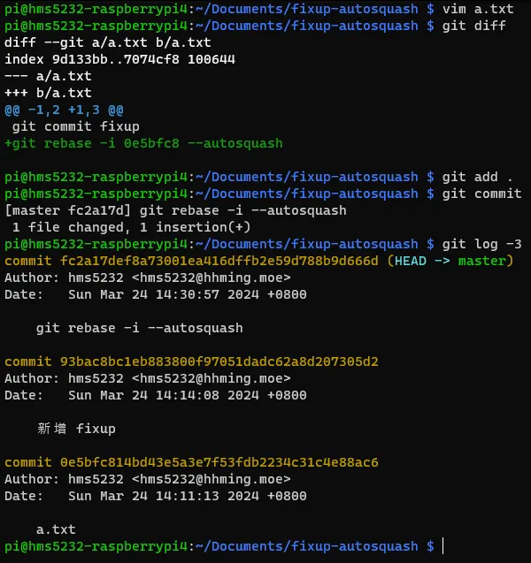 加上 rebase 指令到文字檔