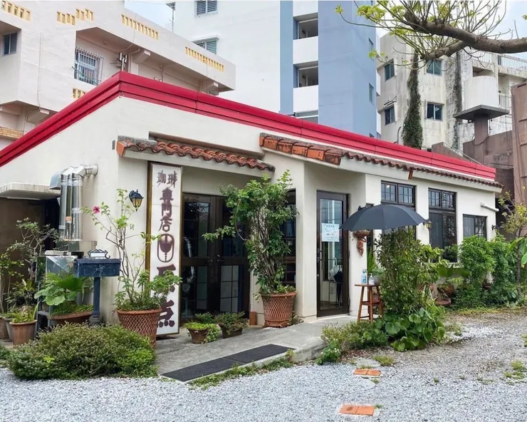 沖繩第一家咖啡館：原點