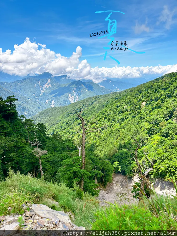 【2024夏。高繞上奇萊南華2天1夜】雲天宮出發高繞路線4.