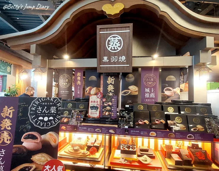 ▲桃園龍潭「手信霧隱城」/圖片來源:Betty's Jump Diary