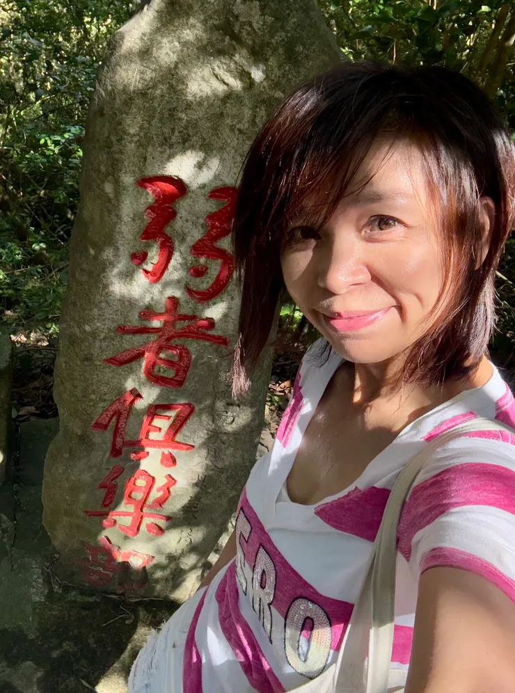 雙亭旁有個「弱者俱樂部」碑，什麼意思？😆