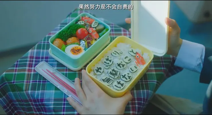 菜色更加豐富的應援便當