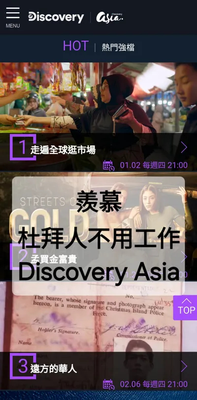杜拜人不用工作 (聽說)