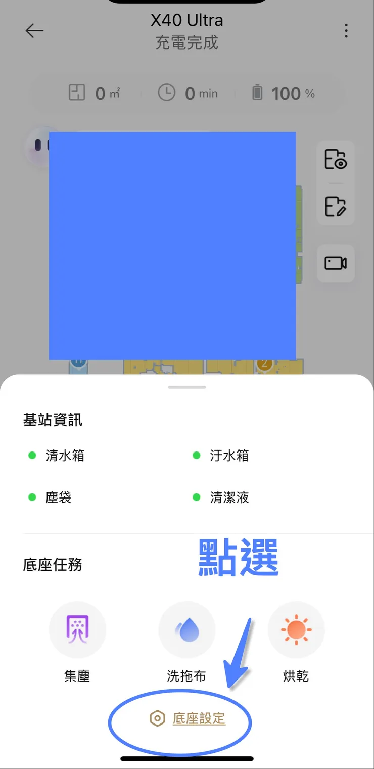 追覓X40