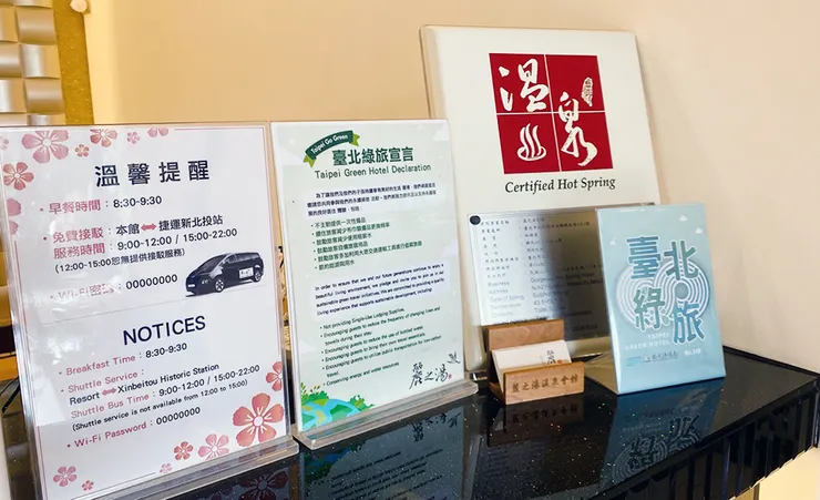 新北投溫泉推薦【麗之湯溫泉會館】北投湯屋大浴池