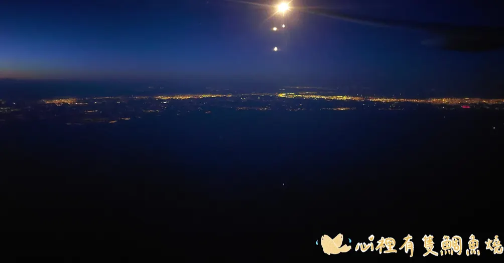 心裡有隻鯛魚燒｜旅遊攻略&環遊世界日記