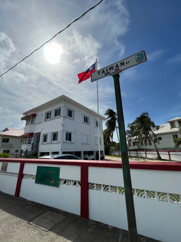 在No.1 Taiwan Street的台灣大使館