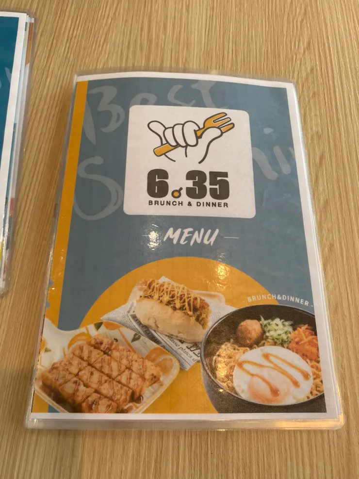 菜單