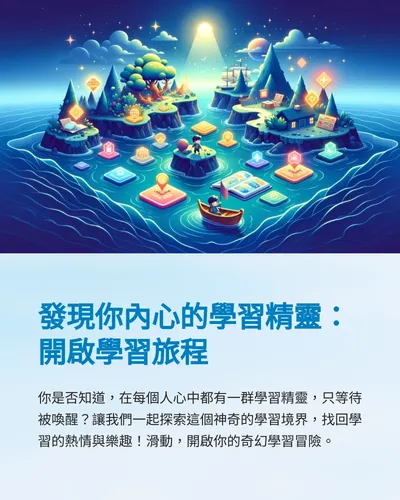 嘗試 AI 時代的圖文創作組合技，好好玩😁