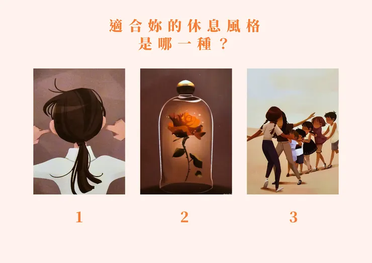 靜心後選擇一張圖片