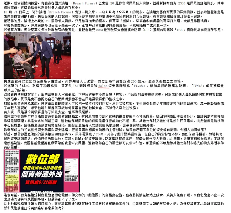 vocus｜新世代的創作平台