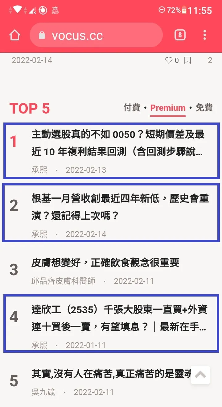 vocus｜新世代的創作平台