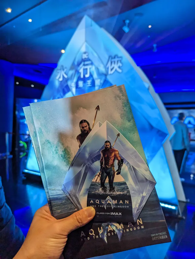 水行俠圖形試映會票根