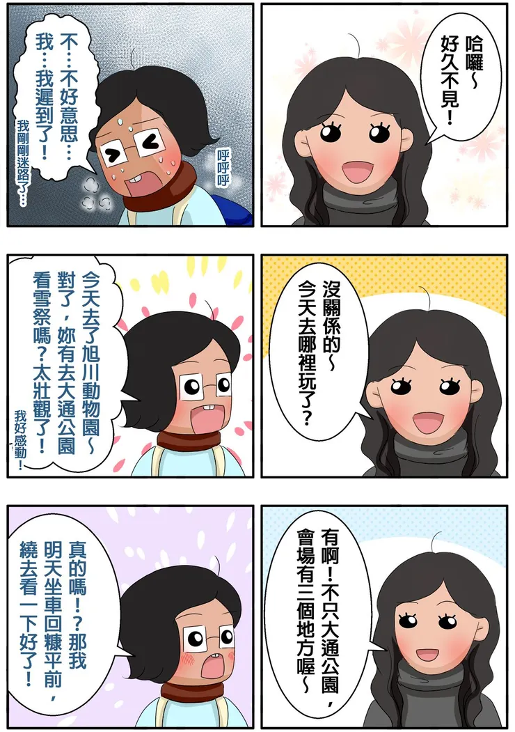 vocus｜新世代的創作平台