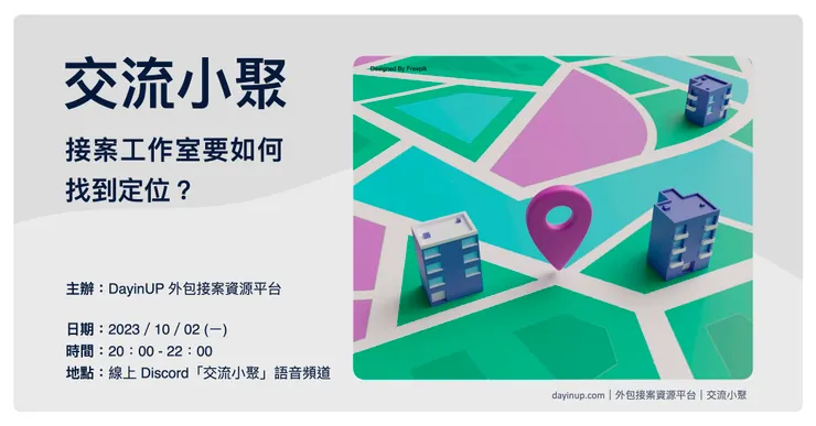 vocus｜新世代的創作平台