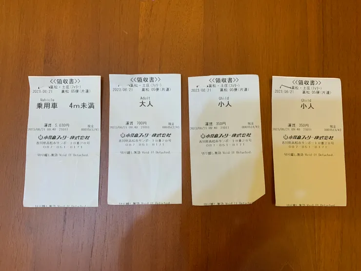 單程共花費6430日圓