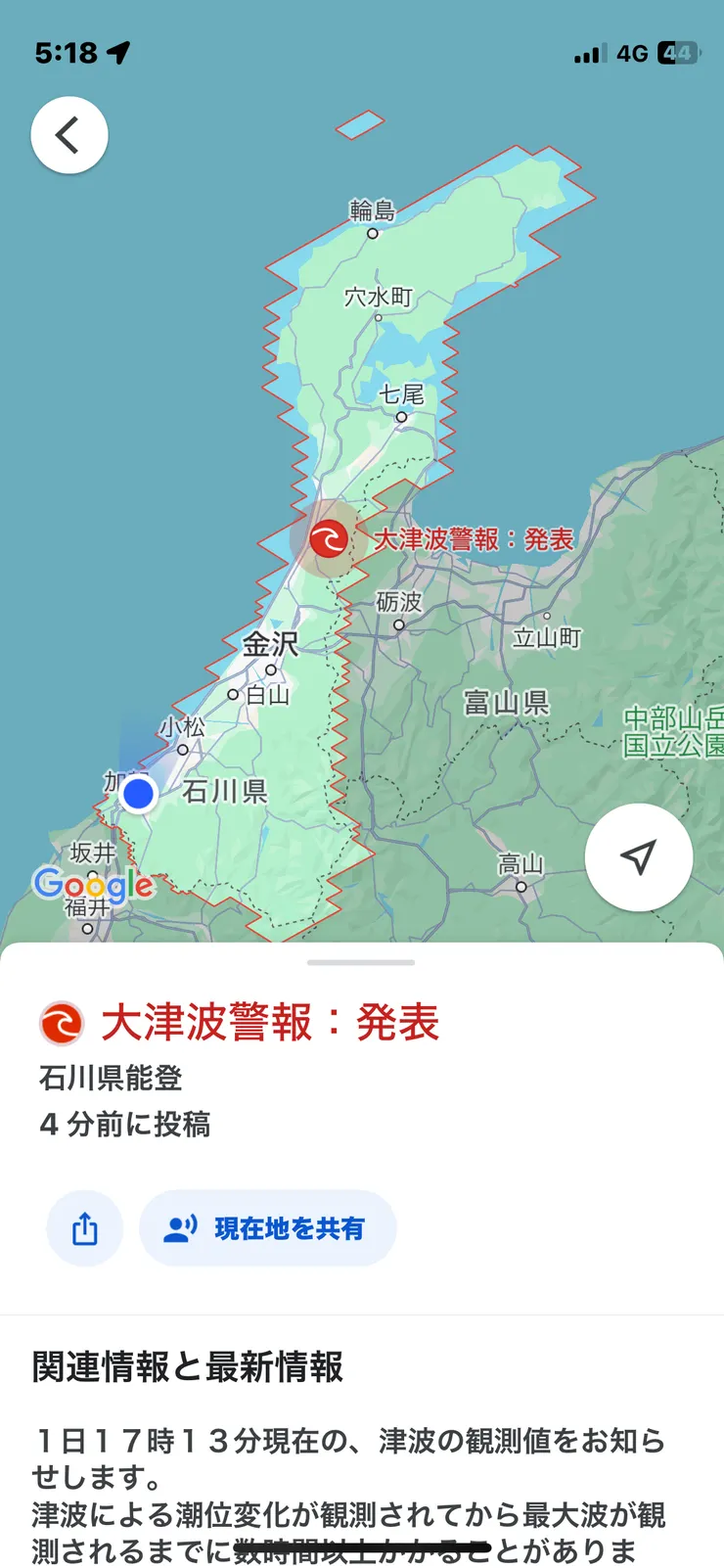 這是google地圖顯示的畫面