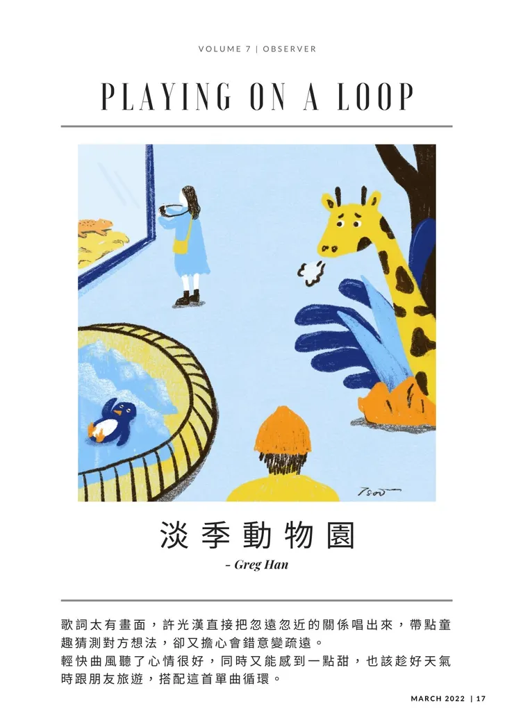 vocus|新世代的創作平台