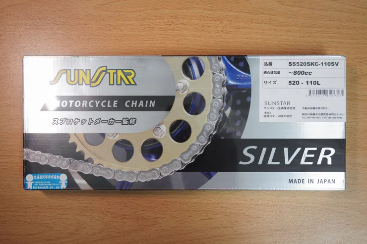 SUNSTAR鏈條（電鍍銀）