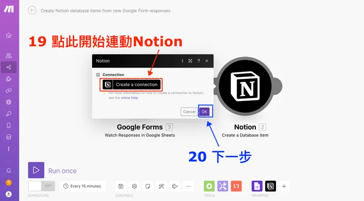 03 如何串聯 Google Forms 和 Notion|#12