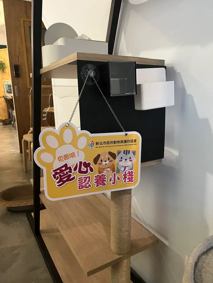 咪途之家貓咪中途咖啡廳