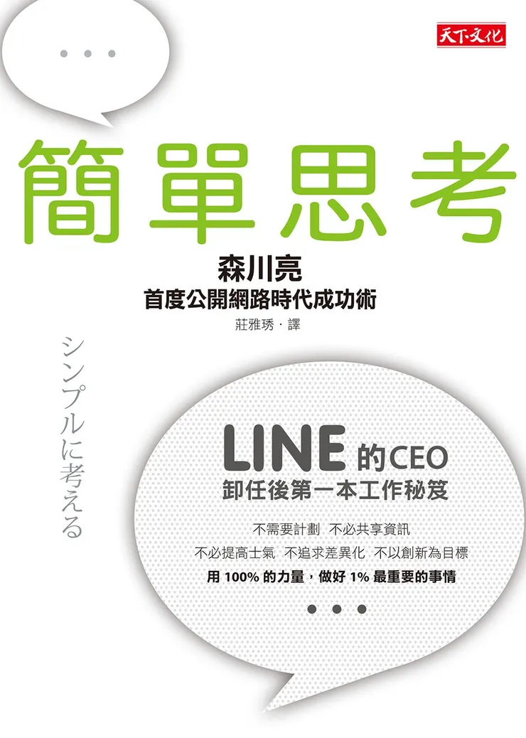 圖片來源: 網路