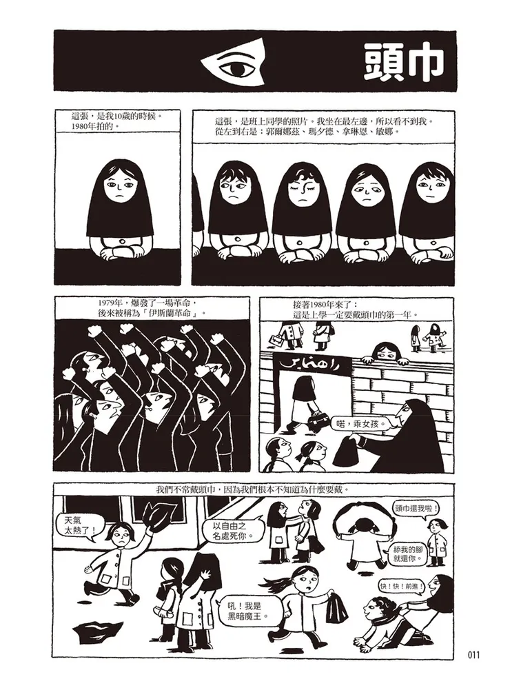 vocus|新世代的創作平台