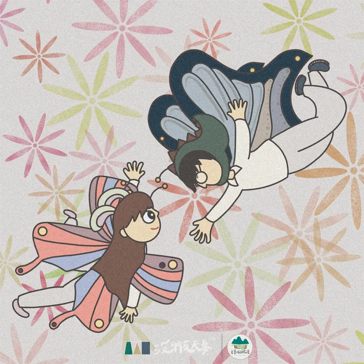 蝴蝶，象徵永久性的蛻變