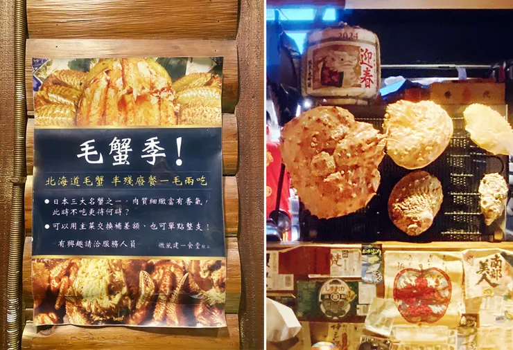 【建一食堂】東區日本料理,嚴選最鮮一等一高檔食材,連日本人、香港人都愛的台北美食餐廳。