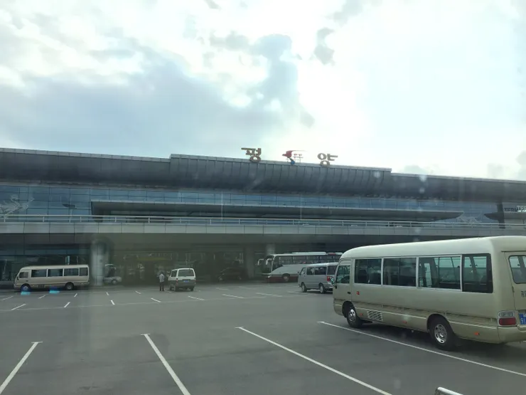 平壤順安國際機場