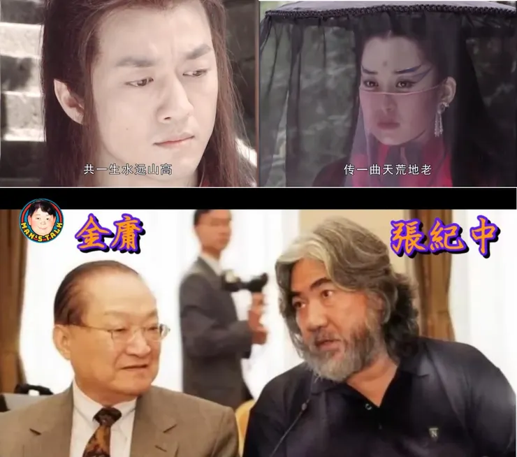 製作《三國演義》、《水滸傳》兩劇也牽起與金庸的因緣。