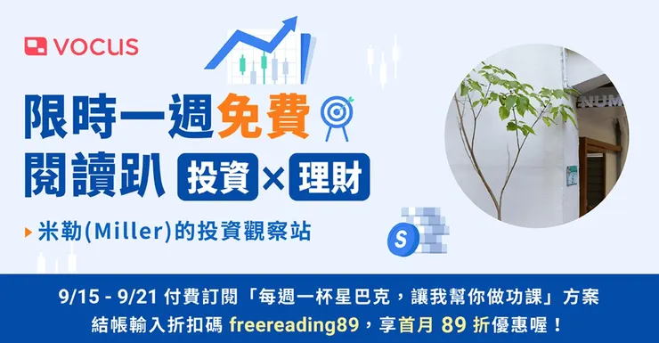 vocus|新世代的創作平台