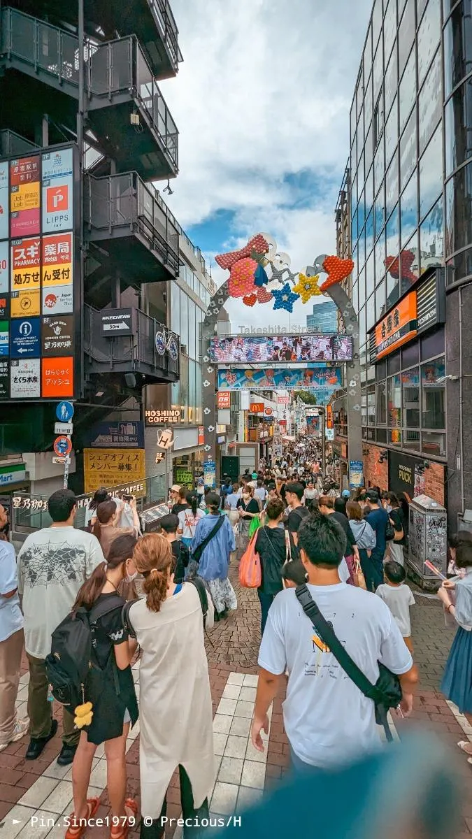 原宿站竹下口:竹下通