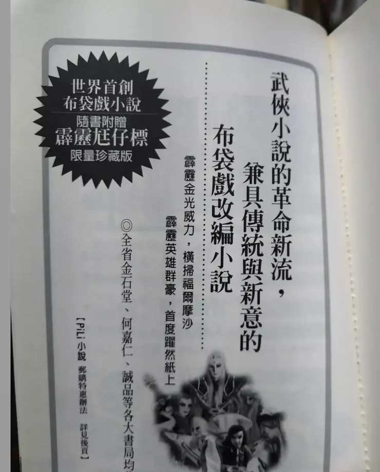 vocus｜新世代的創作平台