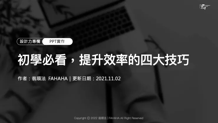 vocus｜新世代的創作平台