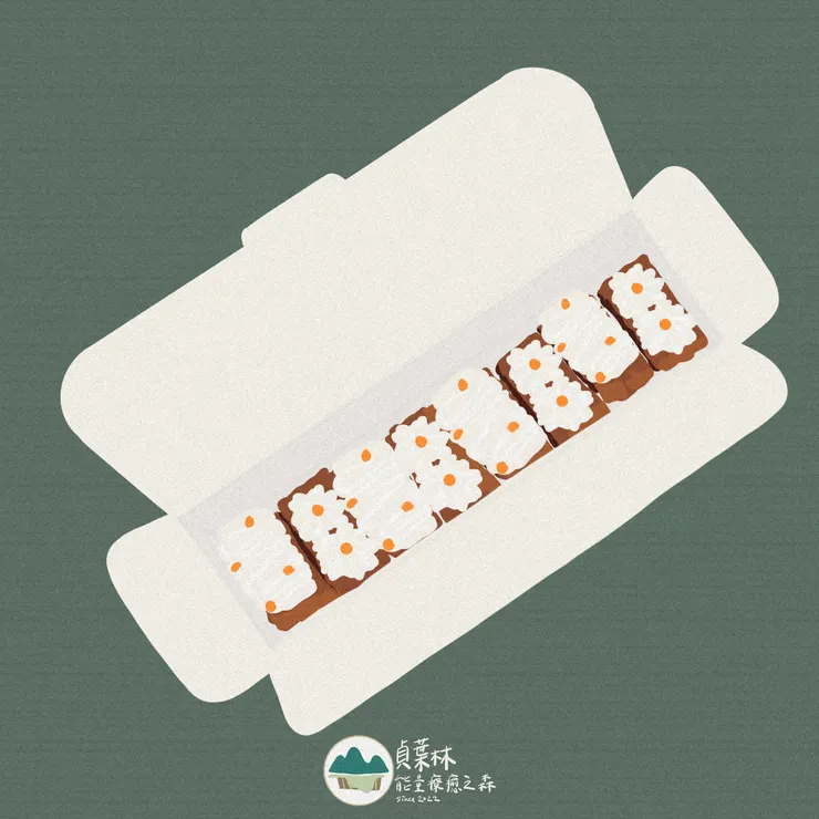 貞葉林— 黎明可可酥2.0