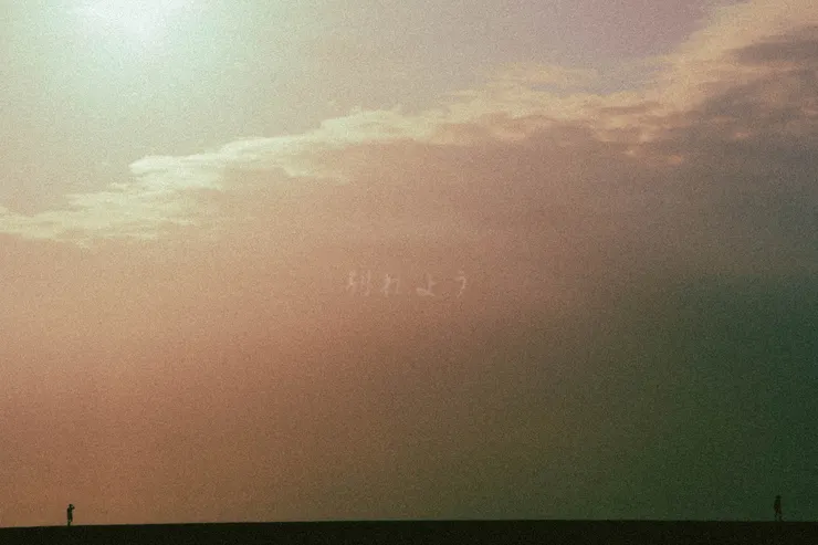 到頭來都是寂寞