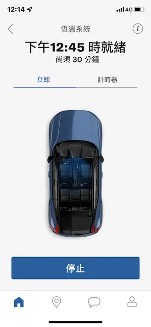 預冷功能在出遊時相當好用