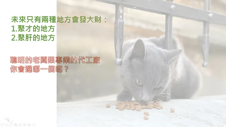 vocus|新世代的創作平台